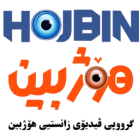 hojbin2 - Copy