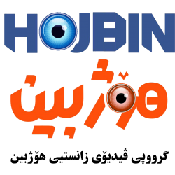 hojbin2 - Copy hojbin2 - Copy