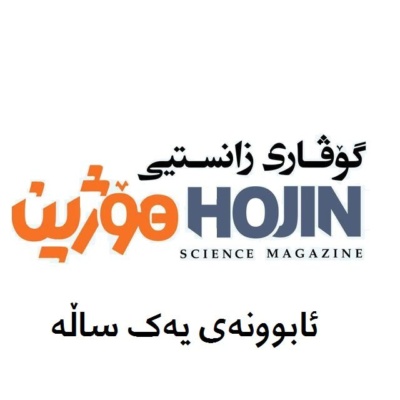 ئابوونەی یەک ساڵە