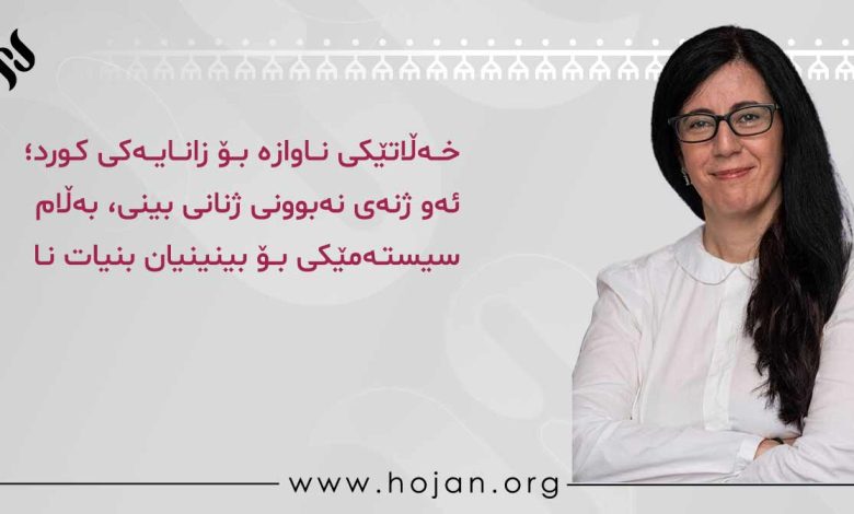 خەڵاتێکی ناوازە بۆ زانایەکی کورد
